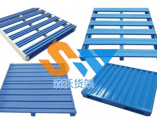 專業(yè)鋼制托盤生產(chǎn)廠家——森沃倉儲，品質(zhì)之選