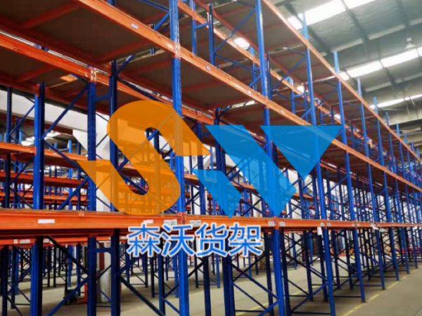 廠(chǎng)家直銷(xiāo)倉(cāng)庫(kù)貨架：為您的倉(cāng)儲(chǔ)空間量身定制